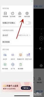 如何彻底关闭今日水印相机中的广告弹出——详细操作指南 如何彻底关闭今日水印相机中的广告弹出——详细操作指南