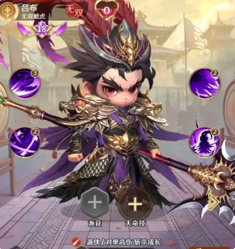 《格斗三国志》武将排名详解