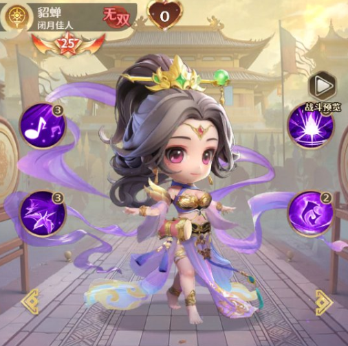 《格斗三国志》武将排名详解