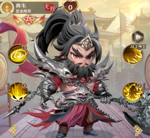 《格斗三国志》武将排名详解