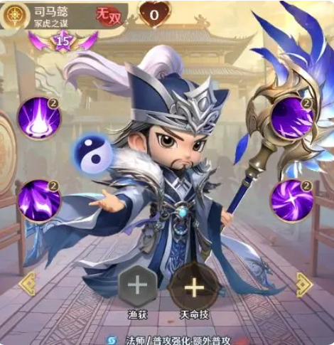 《格斗三国志》武将排名详解