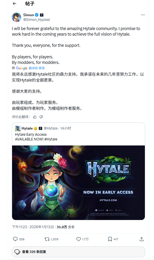 《Hytale》提前试玩版一经推出便引发热潮！首日即吸引了超过280万名玩家涌入体验