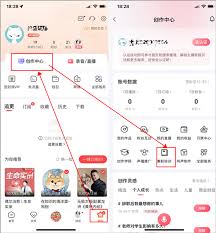在喜马拉雅应用中，如何快速找到自己发表的评论内容-喜马拉雅App查看个人评论的详细操作指南
