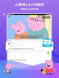 如何在少儿趣配音应用中获取配音分析报告？-少儿趣配音软件查看配音成绩单的方法
