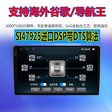 如何在高德地图启用省电模式——高德地图实现省电的操作步骤