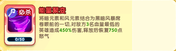 小怪兽别跑中的金蝉子技能详细介绍