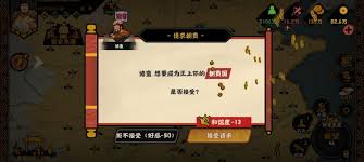 实现无悔华夏大唐万世无惭结局的途径详解——策略与方法全攻略