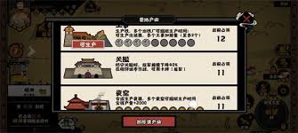 实现无悔华夏大唐万世无惭结局的途径详解——策略与方法全攻略