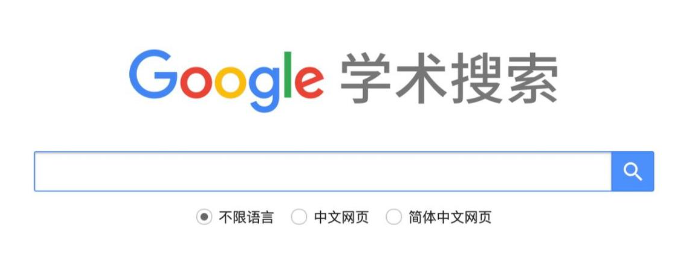 google scholar官网入口链接
