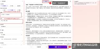 关于如何撰写豆包年度总结的指南-豆包年终总结的写作技巧