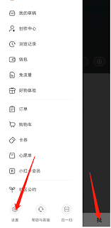 关于在小红书平台中终止直播的详细操作指南 - 小红书如何停止直播