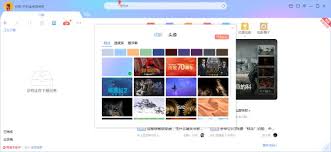 如何改变迅雷的界面风格—详细的迅雷皮肤切换指南
