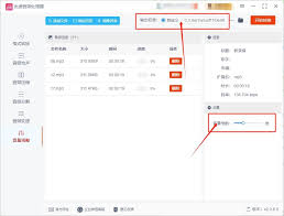调控音乐的音量大小——音乐音量的调整技巧