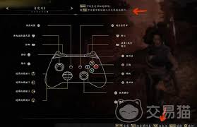 仁王3全键盘键位如何配置-参考指南详解
仁王3全键盘键位如何配置-参考指南详解