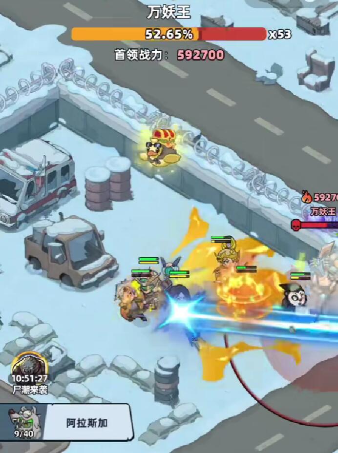 《生存33天》中的万妖王攻略指南