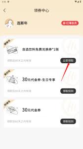 想知道如何兑换海底捞的代金券？方法有哪些？

