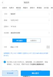 想知道如何兑换海底捞的代金券？方法有哪些？

