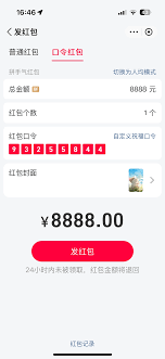 支付宝口碑红包如何使用—详细指南及操作步骤