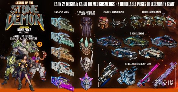 全新任务来袭！_《无主之地4》首款付费扩展包“赏金包2”正式上线
