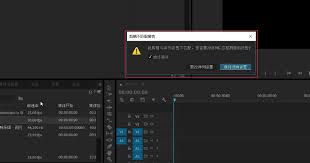 如何在PR中实现视频素材的覆盖操作—PR视频素材覆盖的具体方法