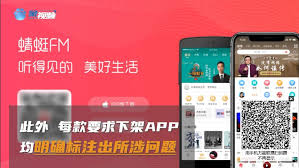 如何在蜻蜓fm中调整频率以便精准收听喜欢的电台？—蜻蜓fm调频操作指南