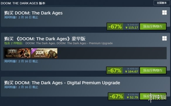 游侠晚报：红色沙漠支线时长_《毁灭战士》新作达到历史最低折扣