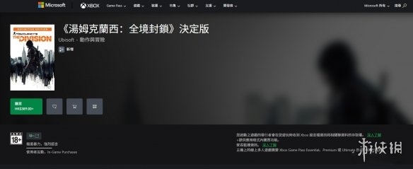 游侠晚报：红色沙漠支线时长_《毁灭战士》新作达到历史最低折扣