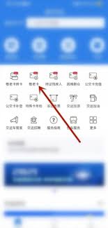 温州交运敬老卡的申请流程详解—温州交运如何办理敬老卡指南