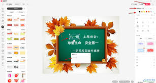 关于在美图秀秀中进行文字编辑的操作方法-美图秀秀中如何调整文字内容