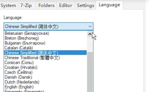 7z如何切换到中文界面——详细步骤指南