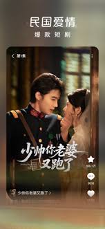 如何在电脑端观看红果短剧？红果短剧电脑版的在线观看攻略详解