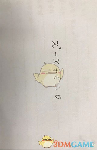 《symbolab》拍照搜题指南