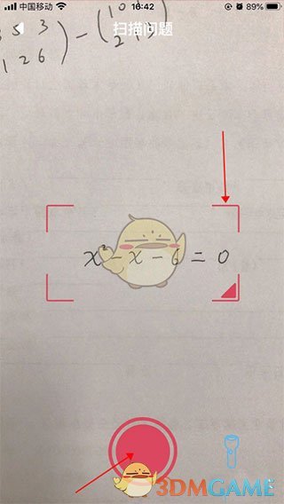 《symbolab》拍照搜题指南