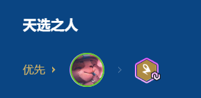 金铲铲之战2026版本中，神射提莫阵容的搭配指南