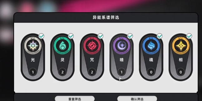 关于异环属性系统的玩法技巧与详细介绍，帮助你更好地理解和掌握游戏中的属性培养方式。