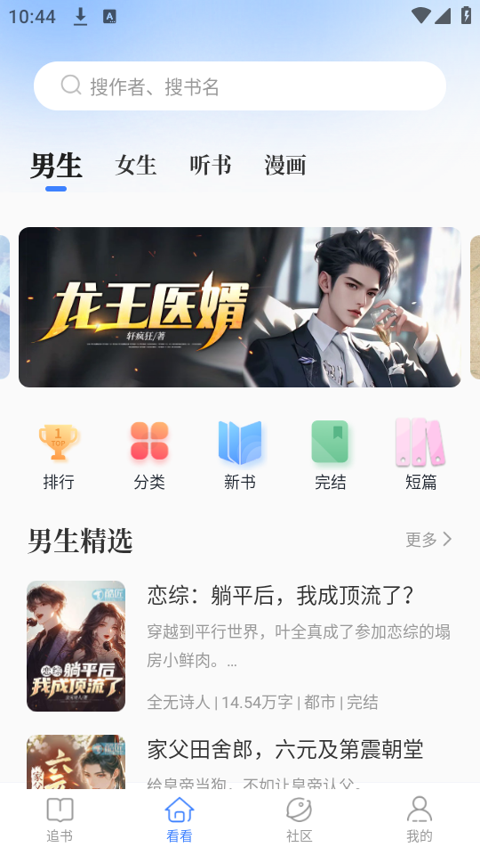 酷匠阅读应用的操作指南,帮你快速掌握全部功能 酷匠阅读应用的操作指南,帮你快速掌握全部功能