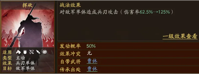 《三国志战略版》针对零氪和低氪玩家的开荒指导方案