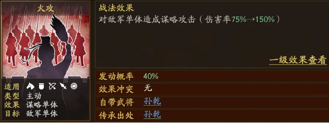 《三国志战略版》针对零氪和低氪玩家的开荒指导方案