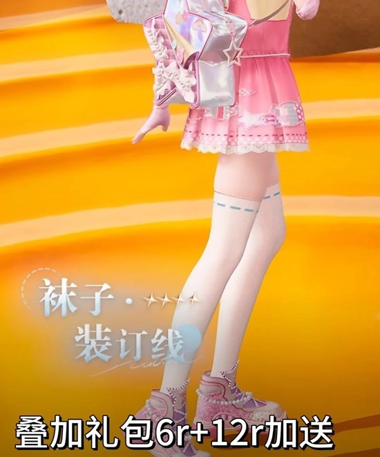 《无限暖暖》2.3版本商城套装购买攻略,建议详解
《无限暖暖》2.3版本商城套装购买攻略,建议详解