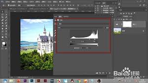 如何在Photoshop中进行色阶调整——详细指南
