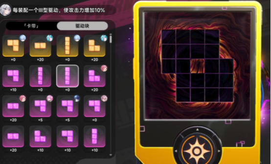 《异环》中的驱动块获取方法详解