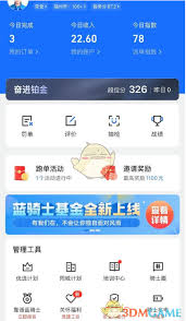 如何在蜂鸟众包平台中调整常驻派送区域——蜂鸟众包设置常驻区域的详细步骤 如何在蜂鸟众包平台中调整常驻派送区域——蜂鸟众包设置常驻区域的详细步骤