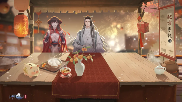 天刀手游今日上线了以燕归来为主题的元宵系列活动，带来温馨的新外观！