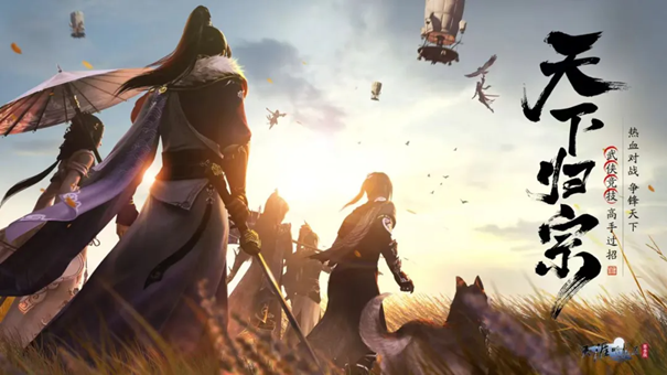 天刀手游今日上线了以燕归来为主题的元宵系列活动，带来温馨的新外观！