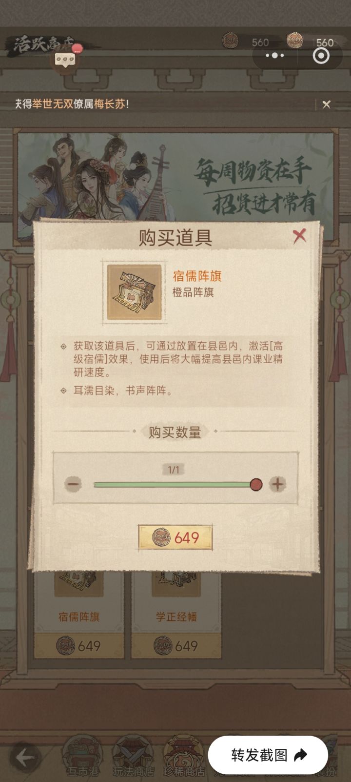 在这座城市中拥有良好的土地资源，平民玩家应当优先考虑的车皮攻略

