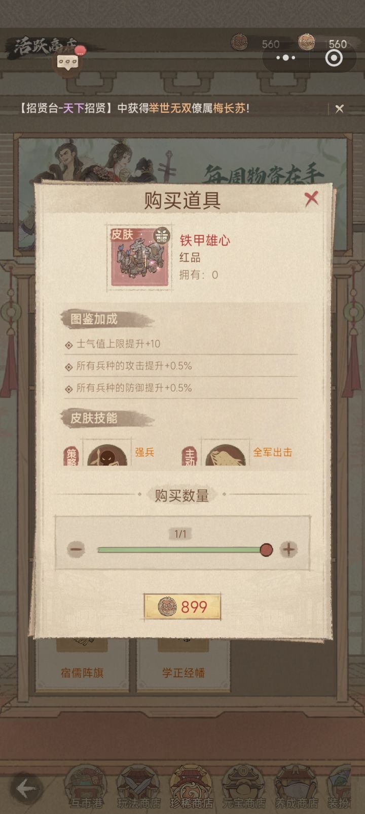 在这座城市中拥有良好的土地资源，平民玩家应当优先考虑的车皮攻略

