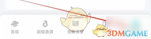 《恩雅音乐》中的收藏查看步骤详解