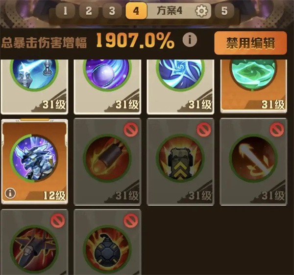 关于《向僵尸开炮》元素试炼塔1300层的通关技巧，以下为详细攻略：