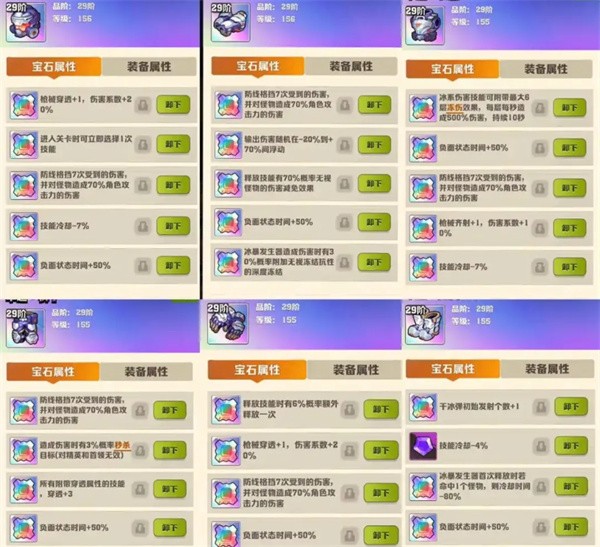 关于《向僵尸开炮》元素试炼塔1300层的通关技巧，以下为详细攻略：