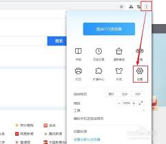 如何调整115浏览器的主页面设置——详细操作指南
